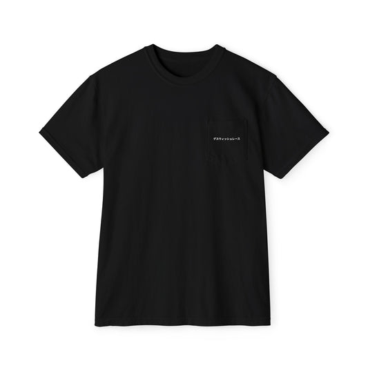 Death Wish Pocket T-Shirt