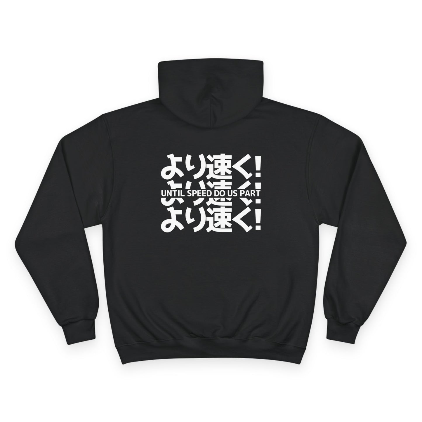 Until speed do us part Hoodie