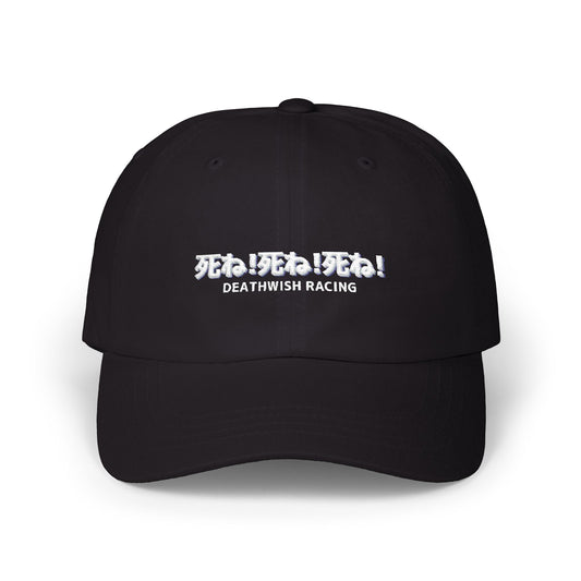 DIE!DIE!DIE! Embroidered Hat