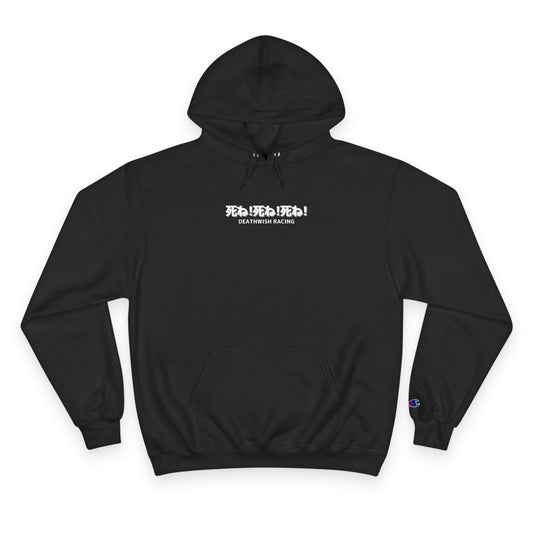 DIE!DIE!DIE! Hoodie
